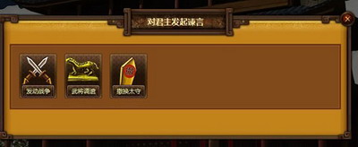 天地无双最新图片