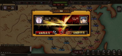 天地无双最新图片