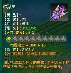 问仙最新图片