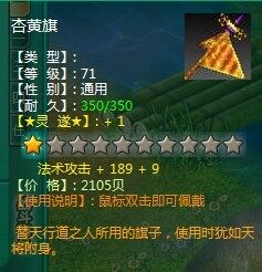 问仙最新图片