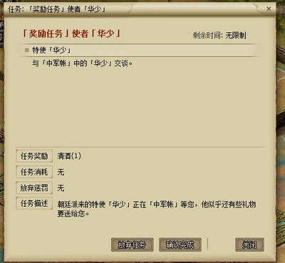 翼三国最新图片