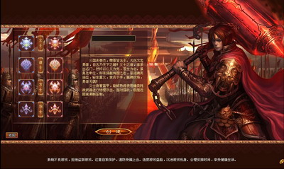 战将传奇最新图片