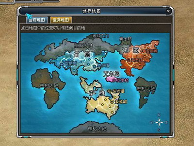 重装英雄最新图片