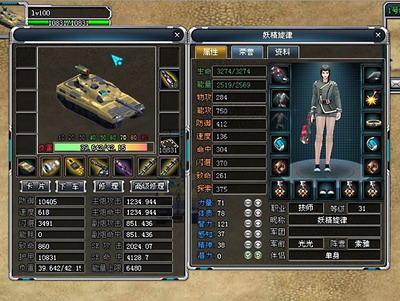 重装英雄最新图片