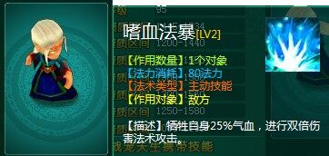 问仙最新图片