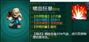 问仙最新图片