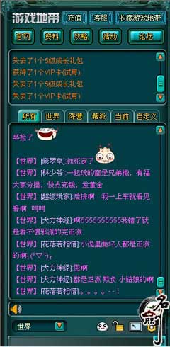 名剑最新图片