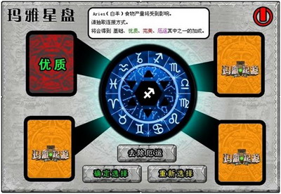 黑暗契约最新图片