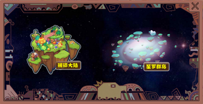 奇客岛最新图片