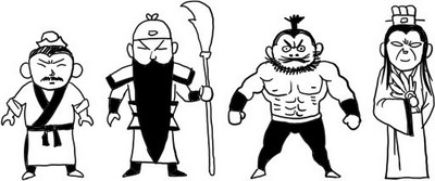 热血三国最新图片