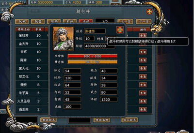 商周霸业最新图片