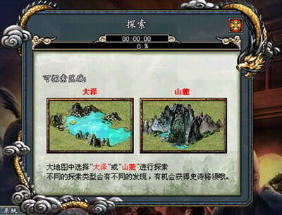 商周霸业最新图片