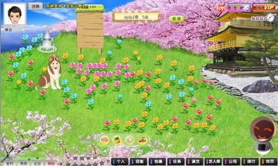 星客志愿最新图片