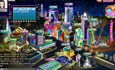 星客志愿最新图片