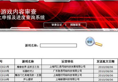 英雄无敌：王国最新图片
