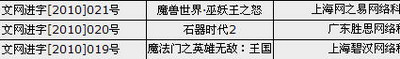 英雄无敌：王国最新图片