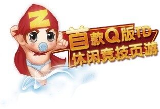 宝贝大战最新图片