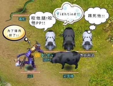真命最新图片