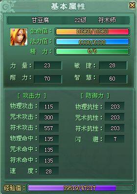 龙门最新图片