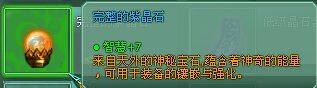 龙门最新图片
