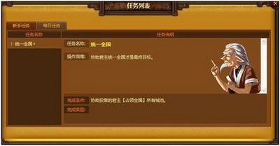 天地无双最新图片
