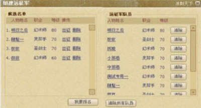 冰封天下最新图片