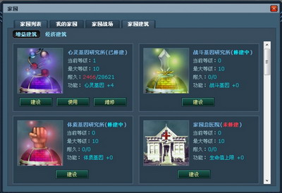 第五纪最新图片