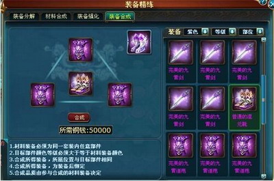 凡人修真最新图片