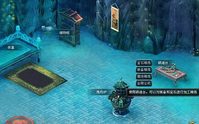凡人修真最新图片