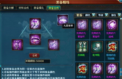 凡人修真最新图片