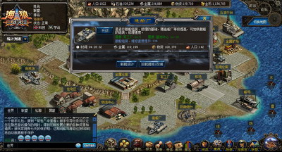 海狼最新图片