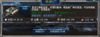 海狼最新图片