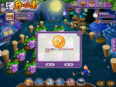 开心果最新图片