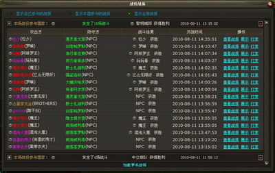 魔法风云最新图片