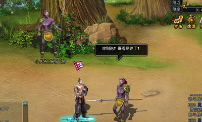梦幻修仙最新图片