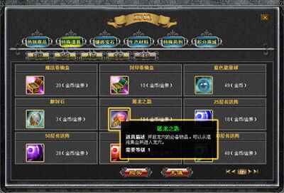 魔界onweb最新图片