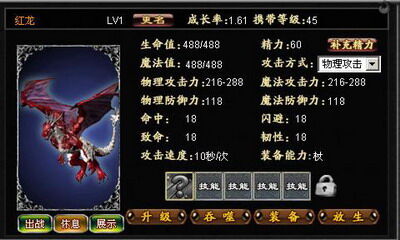 魔界onweb最新图片