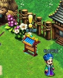 明珠三国最新图片