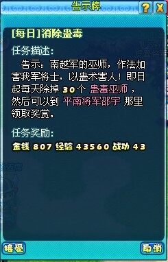 明珠三国最新图片