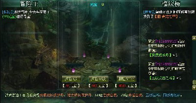 盘龙神墓记最新图片