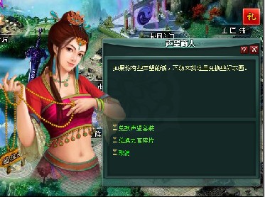 盘龙神墓记最新图片