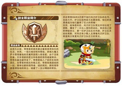 奇想咕噜团最新图片