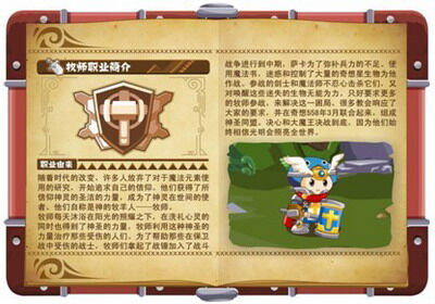 奇想咕噜团最新图片