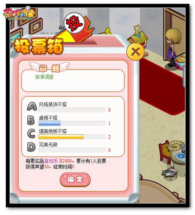食神小当家最新图片