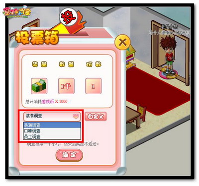 食神小当家最新图片
