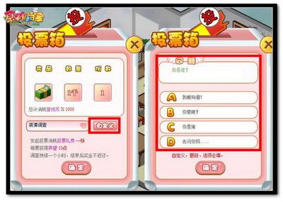食神小当家最新图片