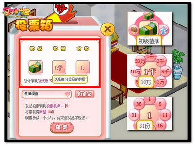 食神小当家最新图片