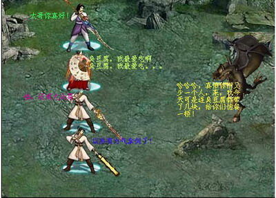 武林传奇2最新图片