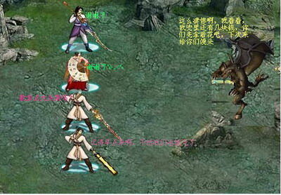 武林传奇2最新图片