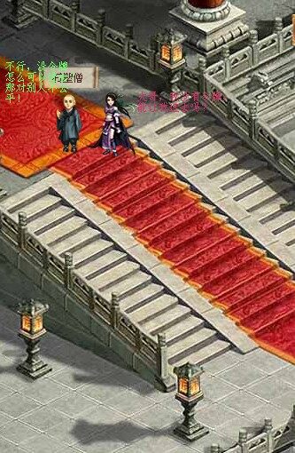 武林传奇2最新图片
